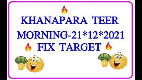 you can play the Khanapara Lottery game every day online. . Khanapara morning teer result